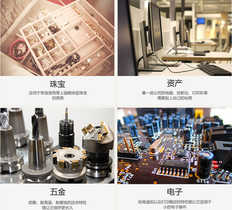 1534230804106835.jpg pet標簽.jpg